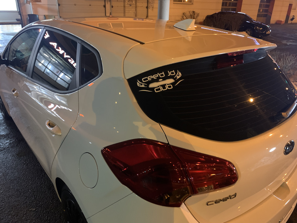 Доделать не сделанное, излечить болячки, что-то наклеить и помыть — KIA ...