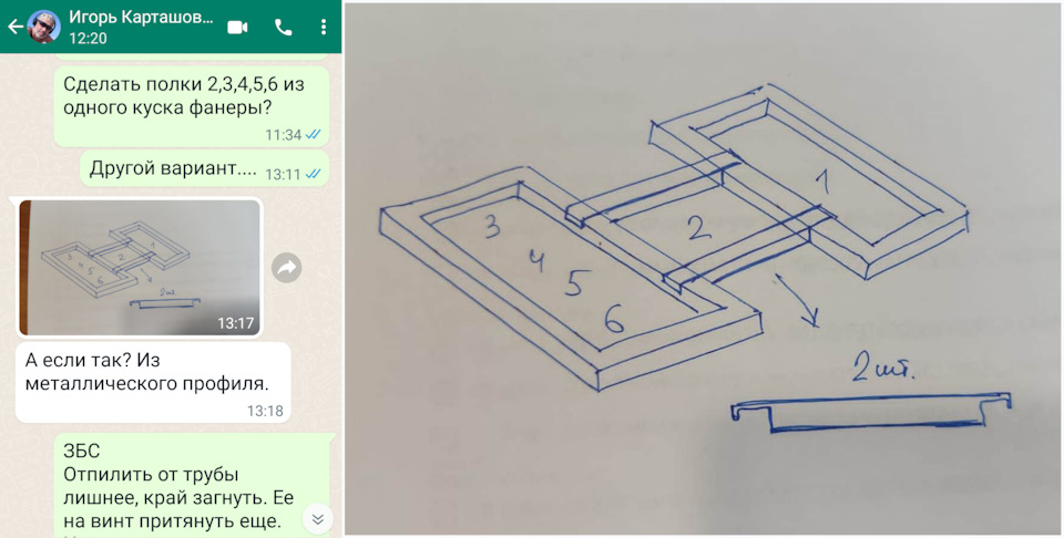 Спасибо Игорь! — Mitsubishi Pajero (4G)