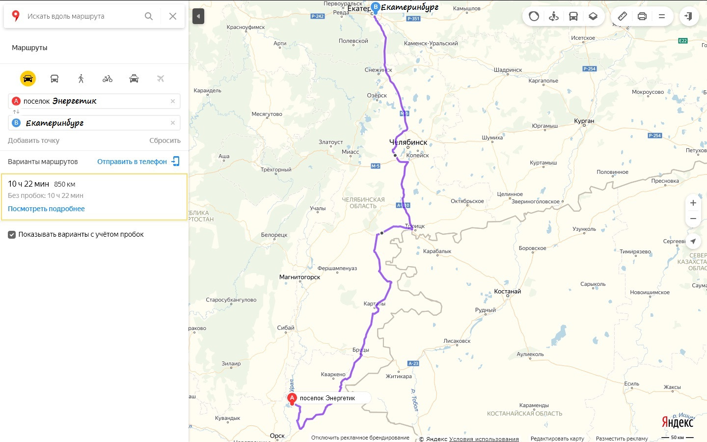Уфа белорецк горы. Москва белорецк расстояние. Москва белорецк расстояние. Хребет крака маршрут. Москва белорецк расстояние.