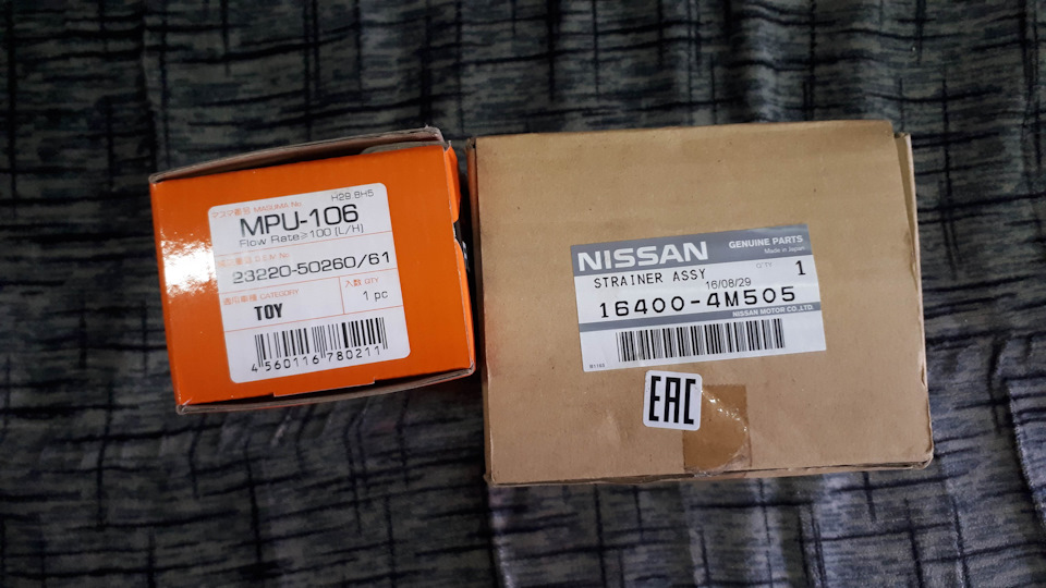 MPU106 Насос топливный Masuma 100L/h, 3kg/cm2 сетка MPU-040 MASUMA ...