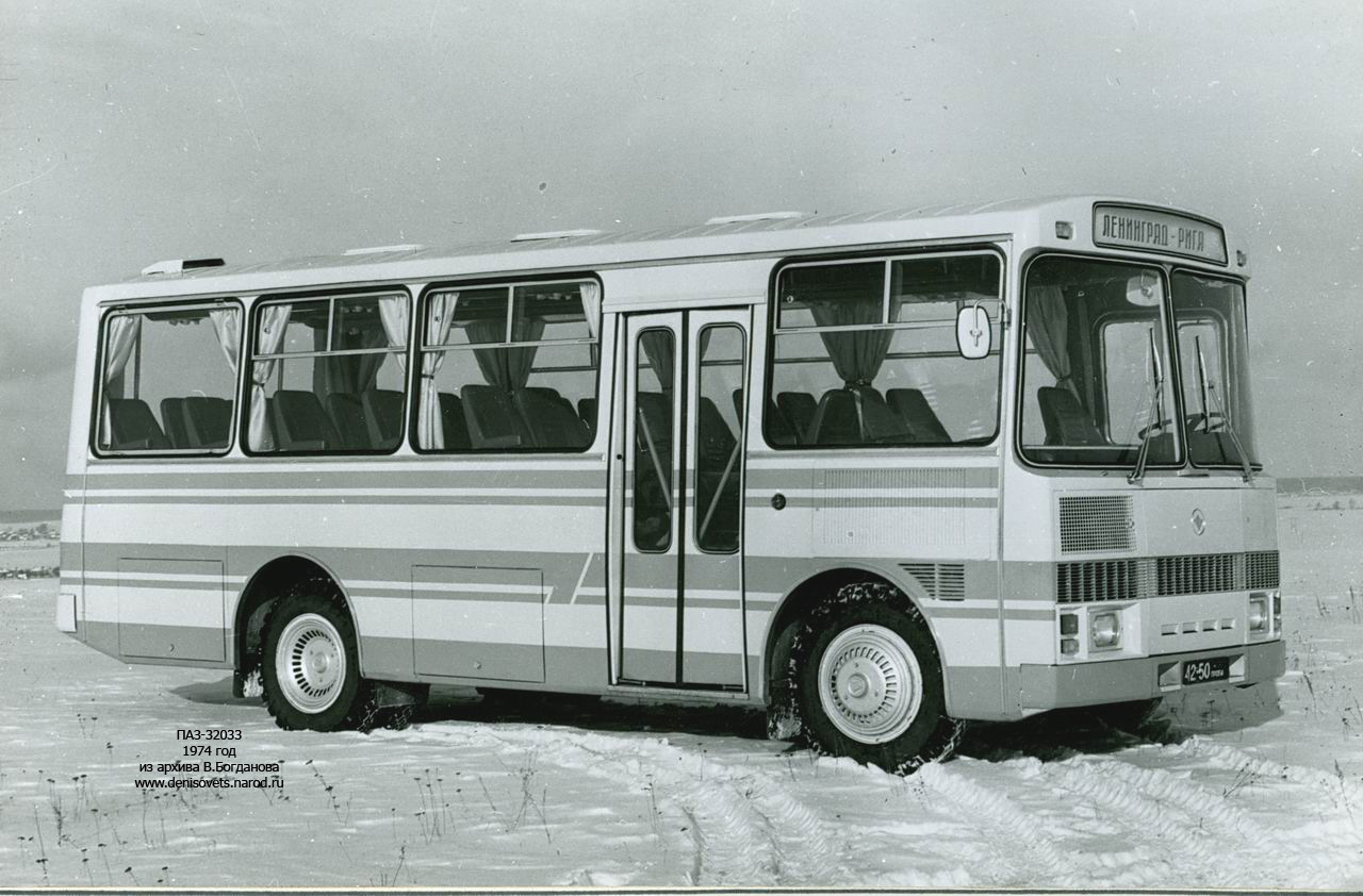 Скорость автобуса паз. ПАЗ-7920. Автобус ПАЗ 3203 1977. ПАЗ ПАЗ 3203. ПАЗ 665.