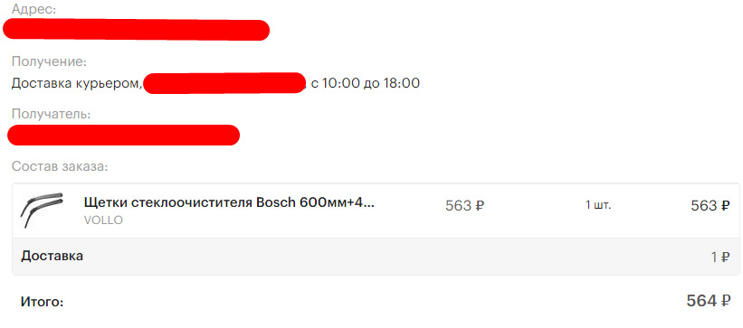 Акция — Комплексная диагностика — Техцентр GM Восток на DRIVE2