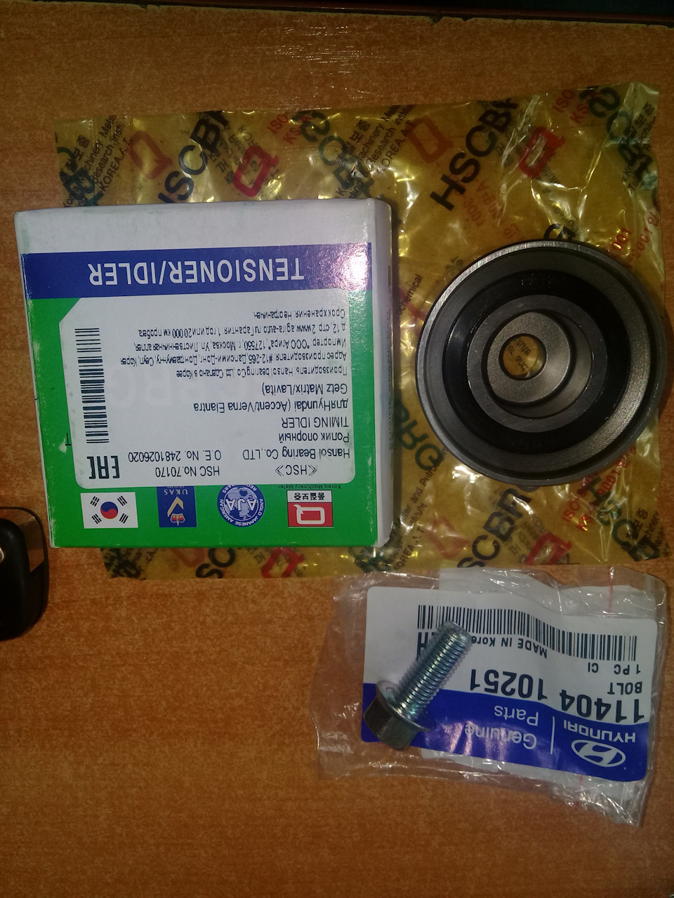 Ролик опорный а/м Хендай/Киа. Также виден болт его крепления. — Lada Granta. Запчасти на фото: 1140410251, 2481026020