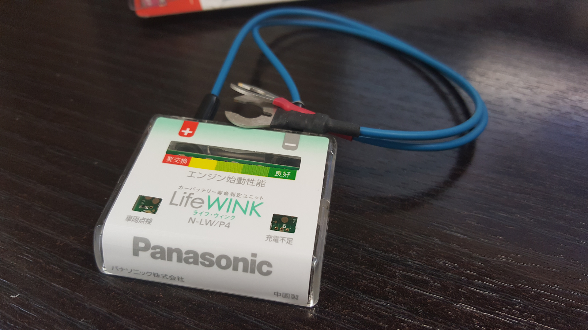 Интеллектуальный блок. Life wink Panasonic. Датчик LIFEWINK. Panasonic Life телефон.