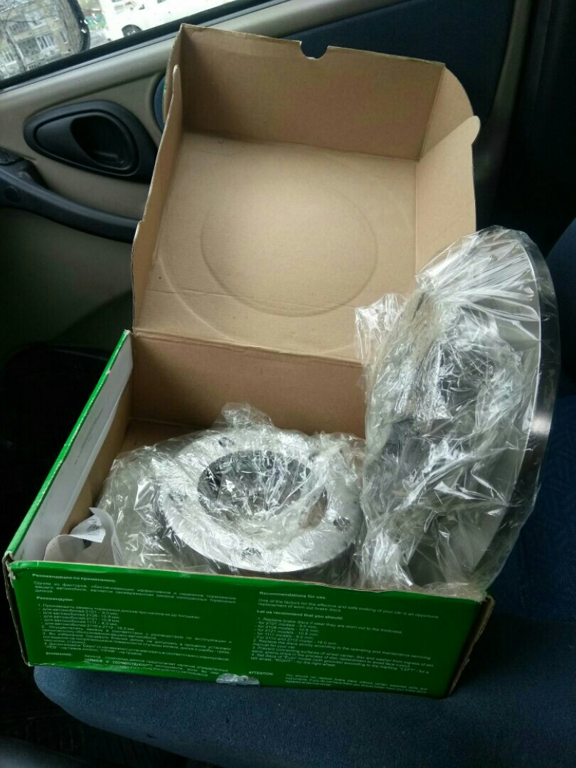 Фото в бортжурнале Chevrolet Niva (1G)