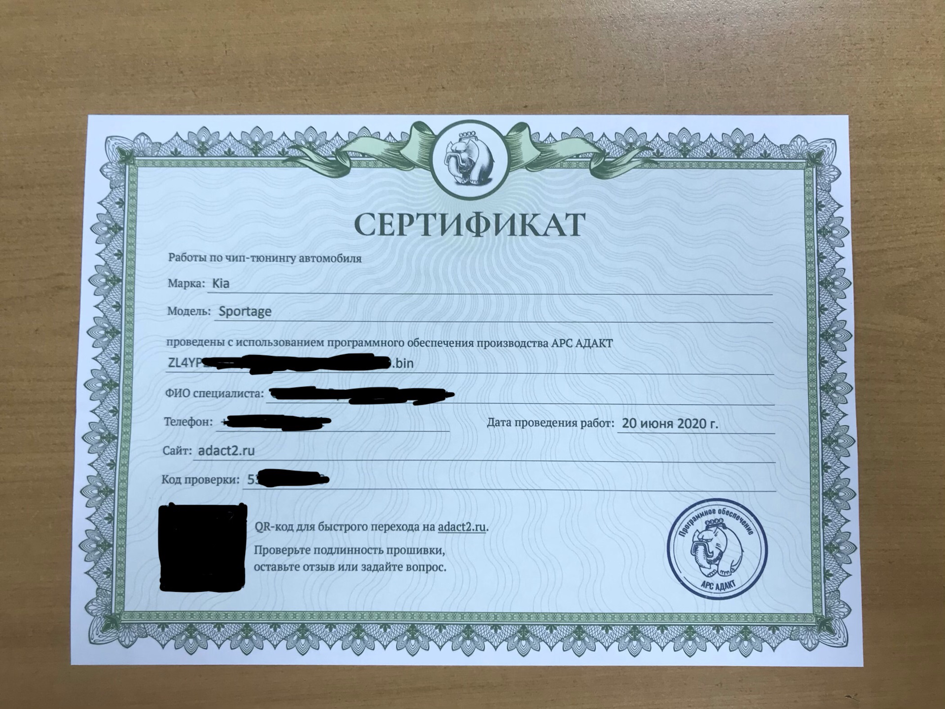 Двух сертификатов