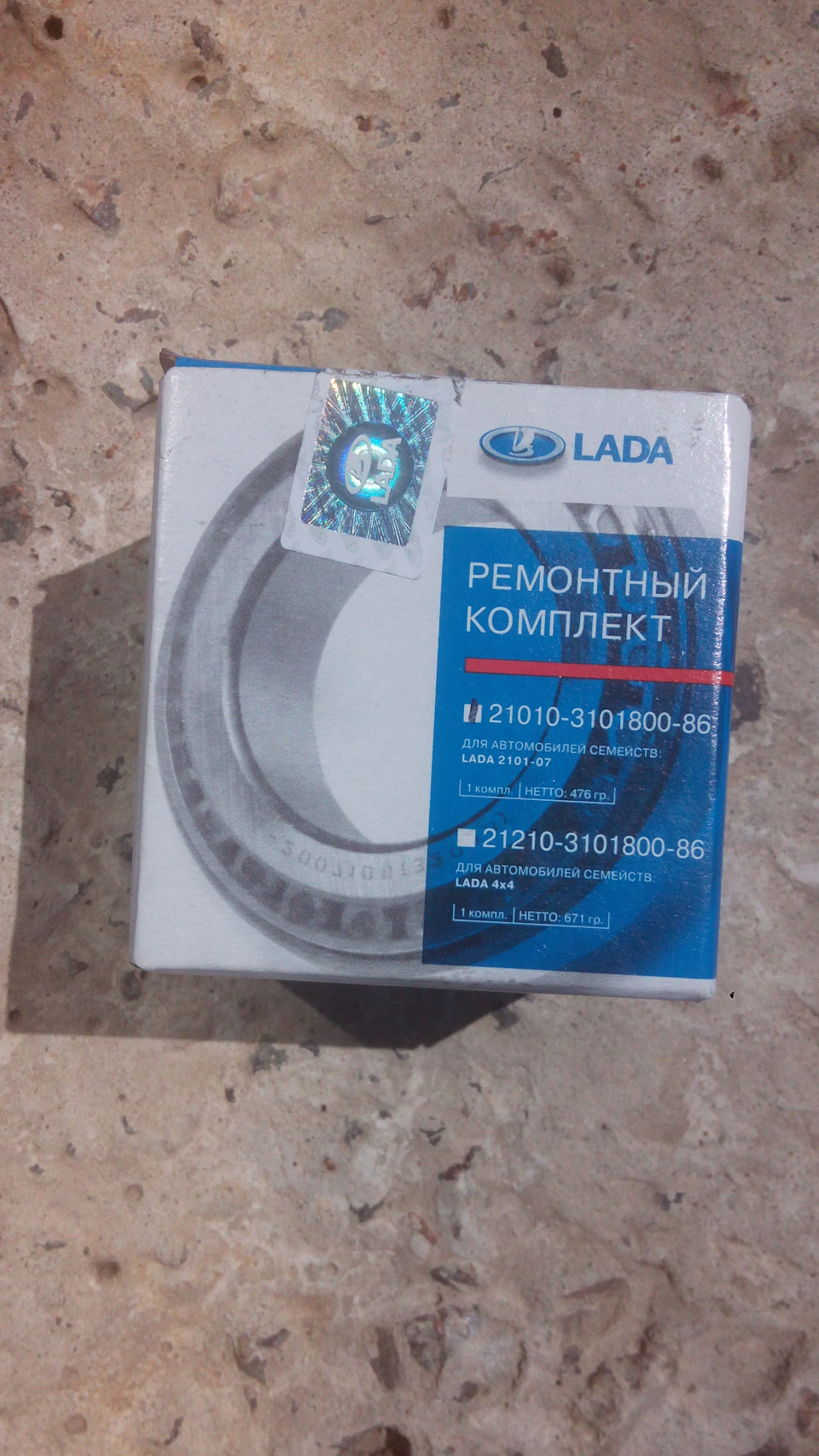 Замена правого поворотного кулака или визит на СТО Part ІІ — Lada 2106 ...