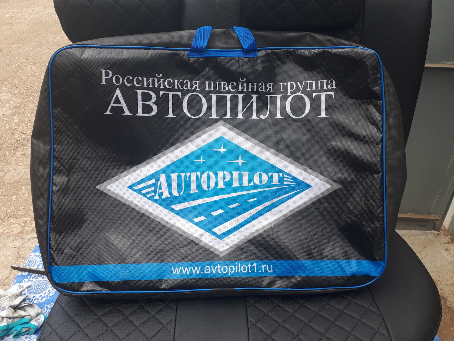 Автопилот отзывы клиентов