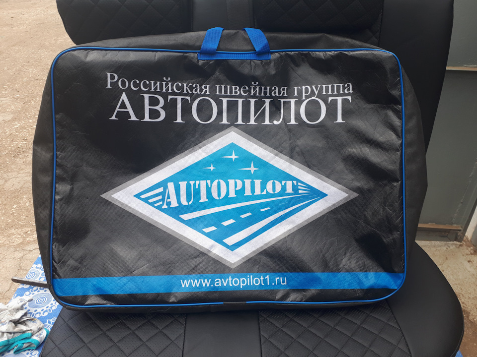 Подарочная карта автопилот