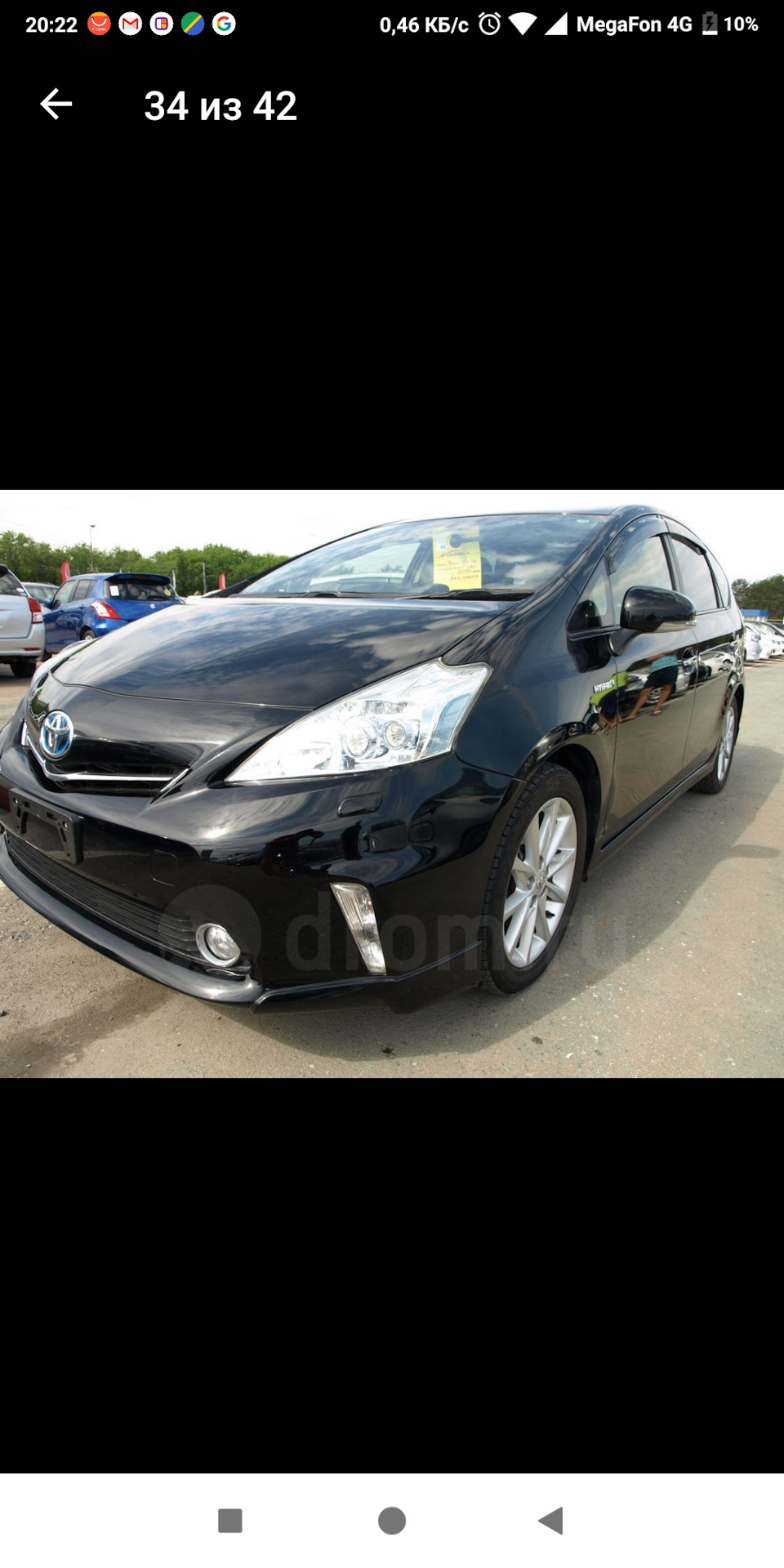 1. Первая писанина — Toyota Prius V, 1,8 л, 2013 года | покупка машины |  DRIVE2