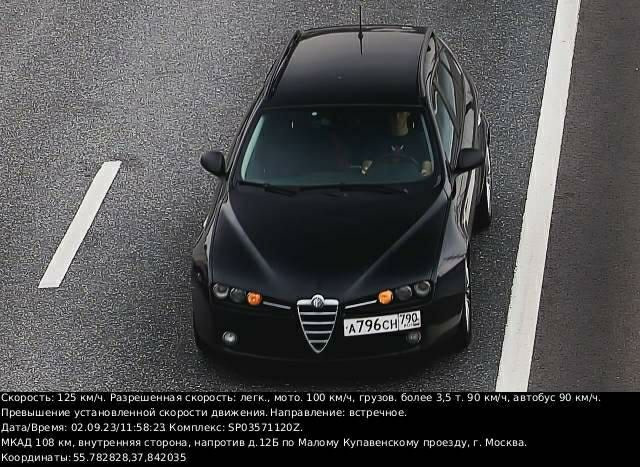 Фото в бортжурнале Alfa Romeo 159 Sportwagon. Запчасти на фото: 0209Z3