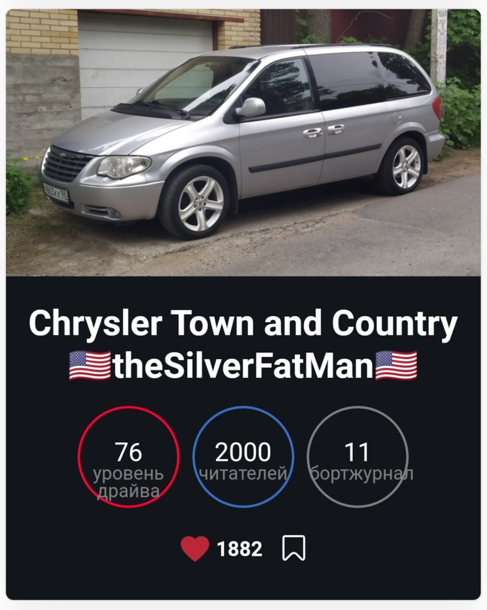 2000 town and country fan runs only on high