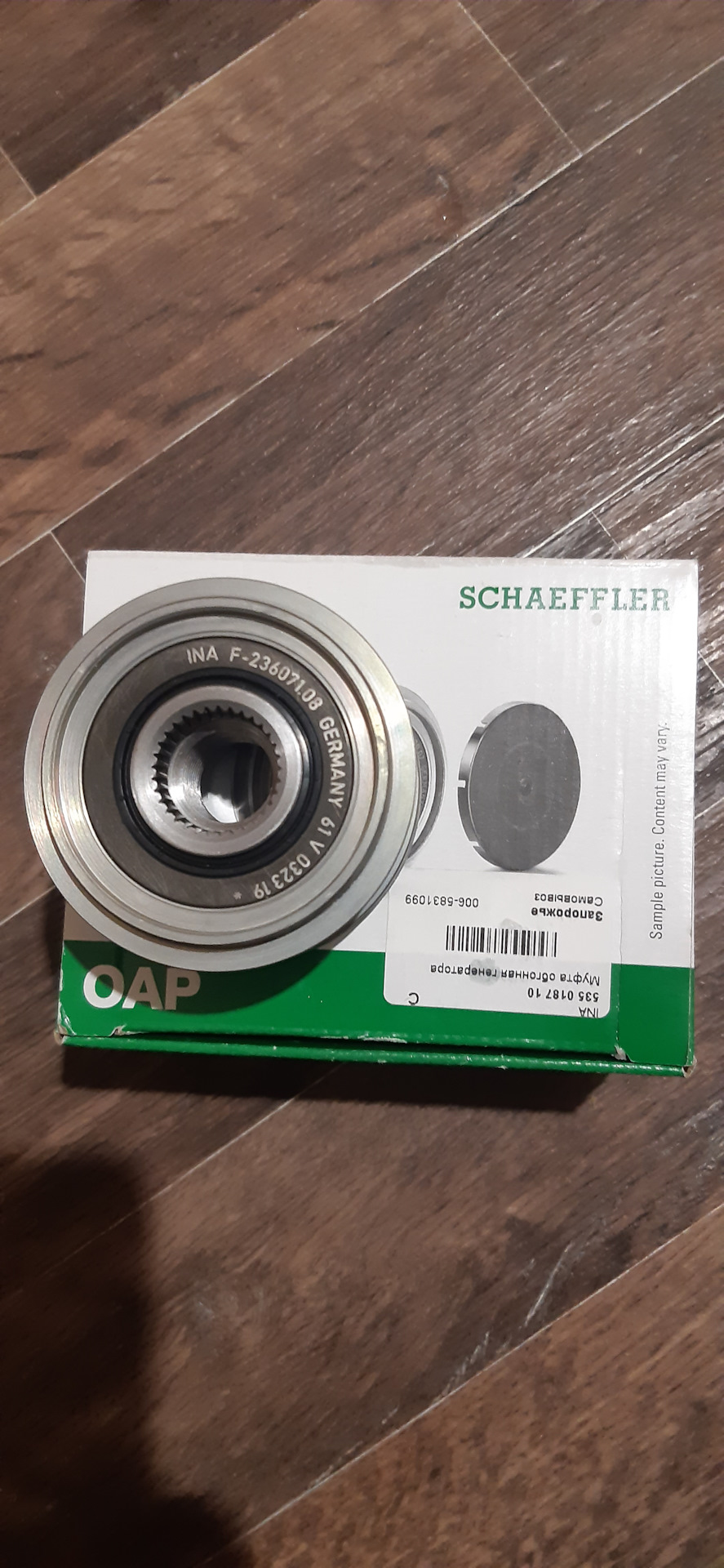 Ремонт генератора, замена подшипника шкива кондиционера. — Hyundai ...