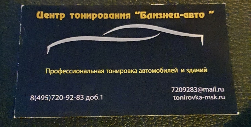 Второй слой шумоизоляции авто в багажник. Смотреть фото Второй слой шумоизоляции авто в багажник. Смотреть картинку Второй слой шумоизоляции авто в багажник. Картинка про Второй слой шумоизоляции авто в багажник. Фото Второй слой шумоизоляции авто в багажник
