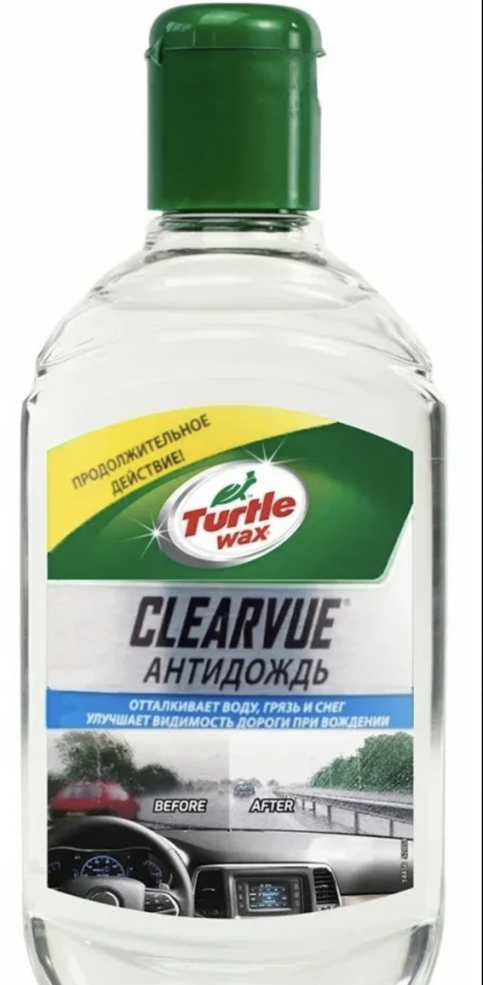 Антидождь тартл. Восстановитель цвета тартл вакс. Антидождь тартл. Антидождь тартл. Антидождь тартл.
