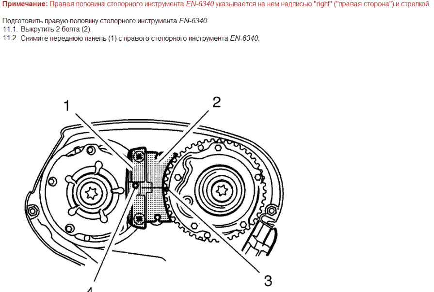 Опель Корса Б, Комбо, Тигра. Снятие и установка ремня привода ГРМ (двигатели 1.4