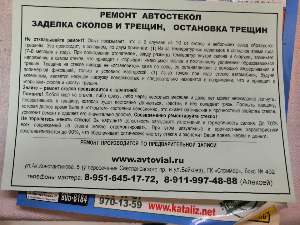 Что делать частникам. Дети отвечают за грехи своих родителей. Дети болеют за грехи родителей. Дети отвечают за грехи родителей Библия. Дети несут ответственность за грехи родителей.