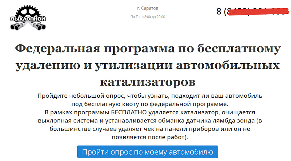 Вылезла реклама на сайте. Поржал. — ГАЗ Газель, 2,4 л, 2007 года ...