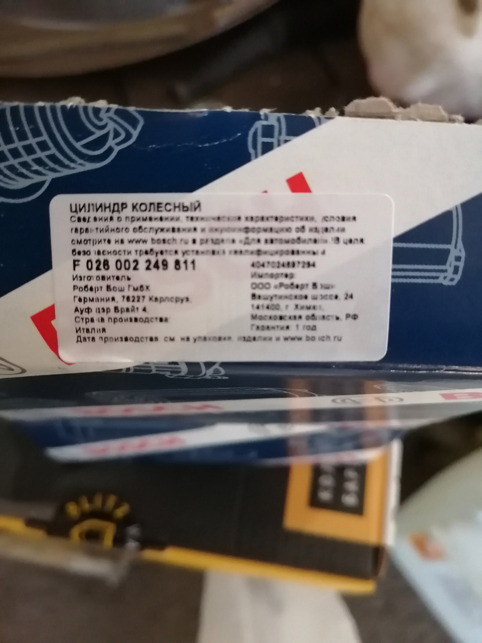 #12 Клинят задние колеса — Renault Logan (1G), 1,6 л, 2008 года | визит ...