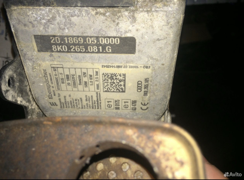 Автономный отопитель Eberspacher на Audi A4 (B8), Audi A4 Allroad (B8 ...