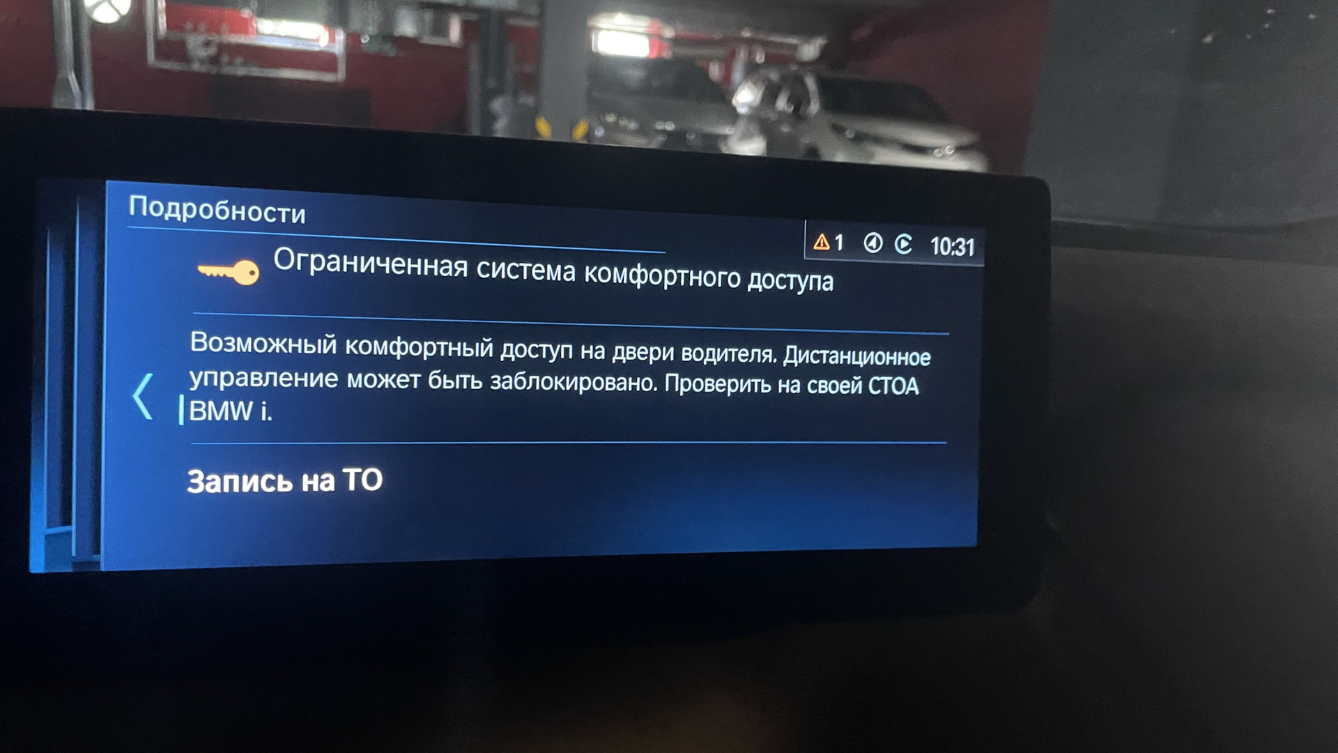 ошибка при инициализации перезагрузите систему и запустите игру заново если ошибка не исчезнет гта 5 фото 91