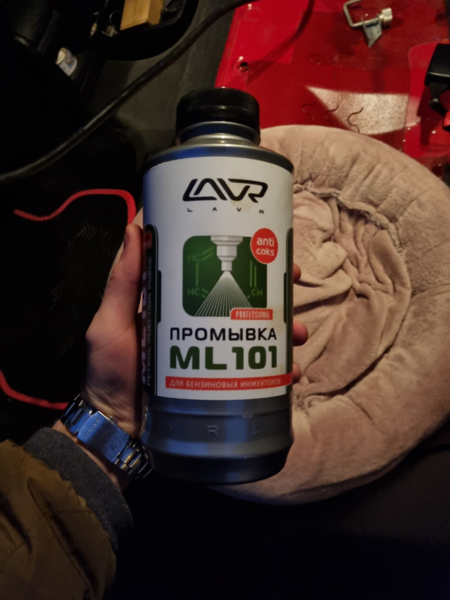 Промывка Лавр Мл 101 Купить
