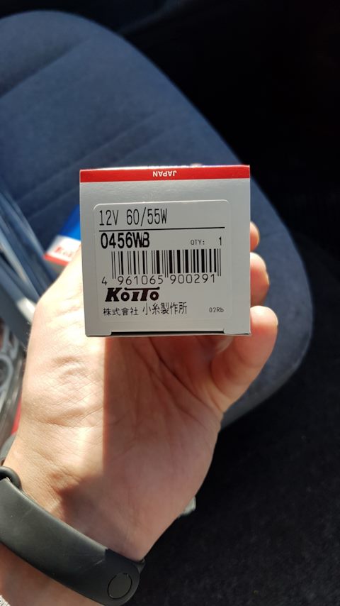 0456WB H4 12V 60/55W (ярко белый) T16 Лампа головного света Koito KOITO ...