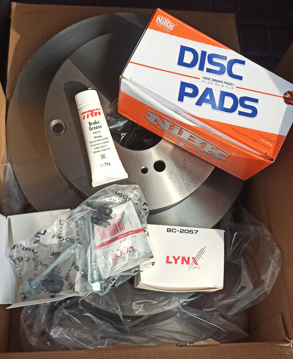 Фото в бортжурнале Mitsubishi Grandis. Запчасти на фото: BC2057