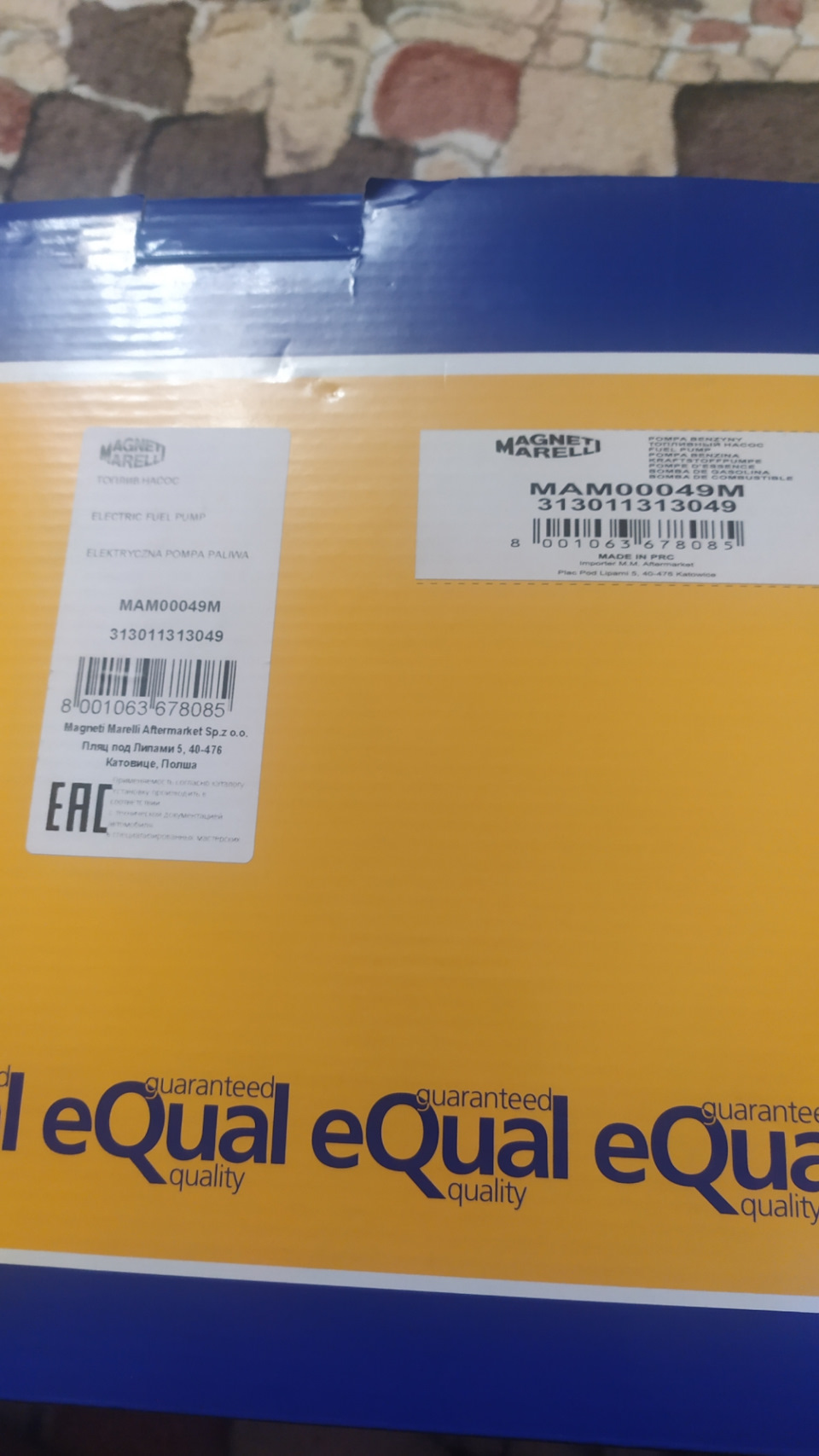 Бензонасос magneti marelli ? Запись №39 — Renault Megane II, 1,6 л ...