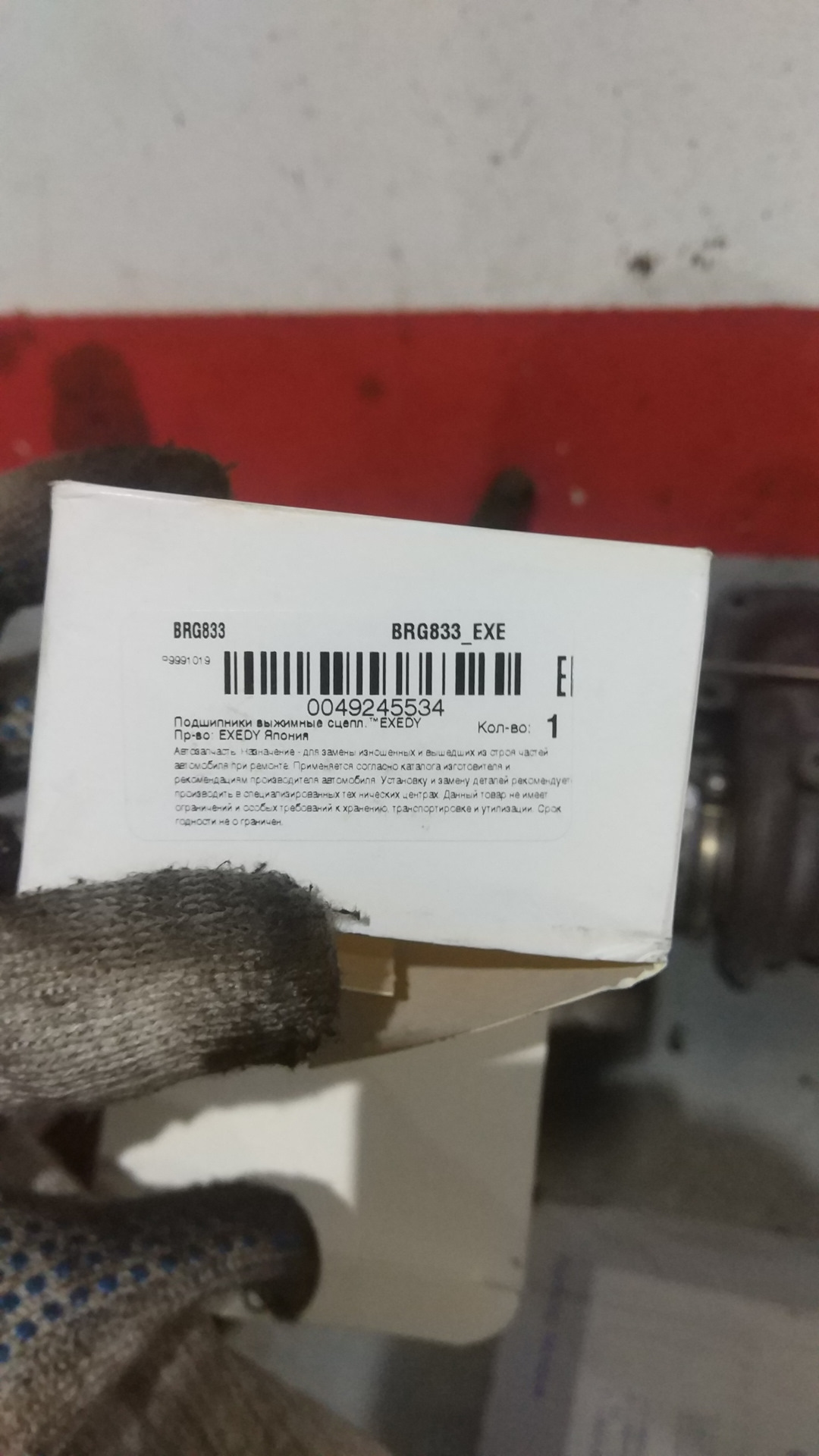 Одна из причин почему не моргают поворотники при любых действий с ...