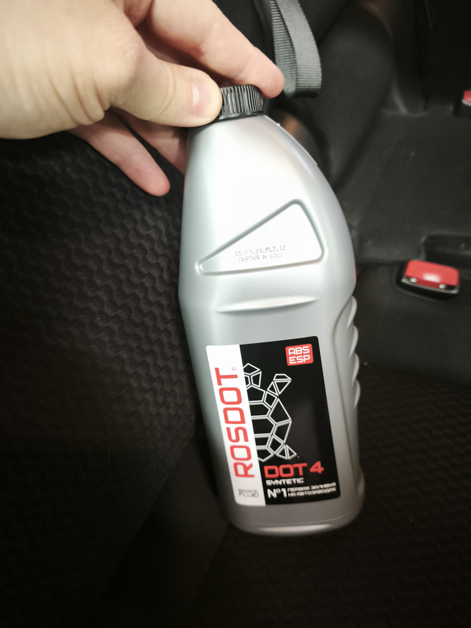 Тормозная жидкость — Nissan X-Trail III (t32)