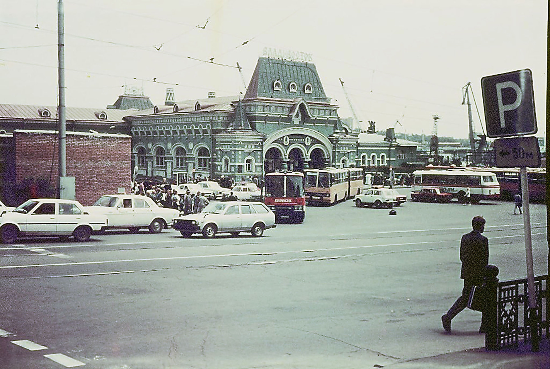 Фотография 1988 года. Вокзал Владивосток СССР. Pastvu Владивосток. Владивосток вокзал 70-е. Вокзал 1988.