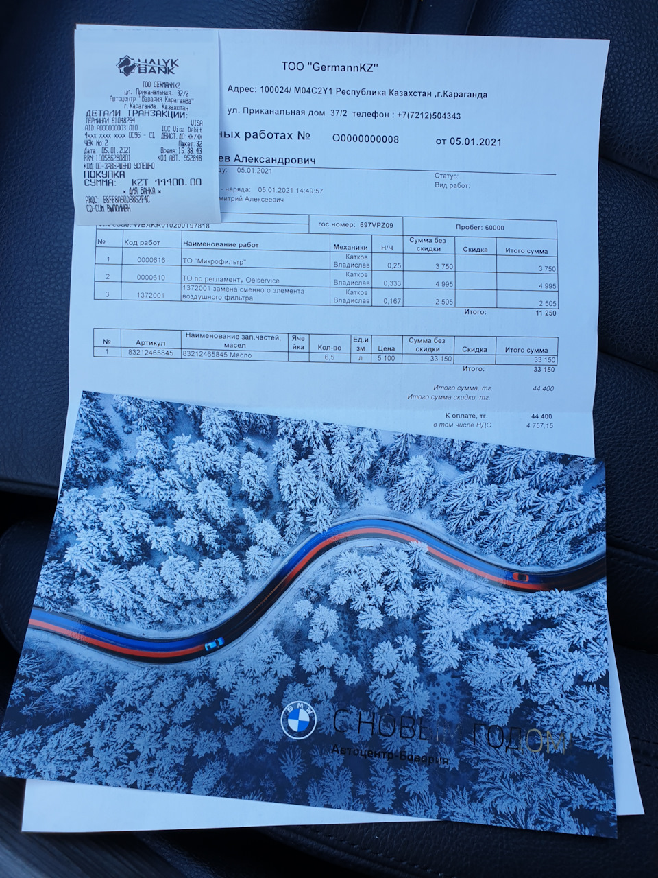 bmw-x5-f15-3-2016-drive2