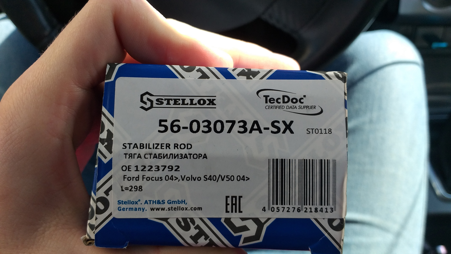 Производитель стелокс. СТЕЛЛОКС запчасти. STELLOX 1026469sx на спектру. STELLOX 0125700sx. СТЕЛЛОКС запчасти Страна производитель