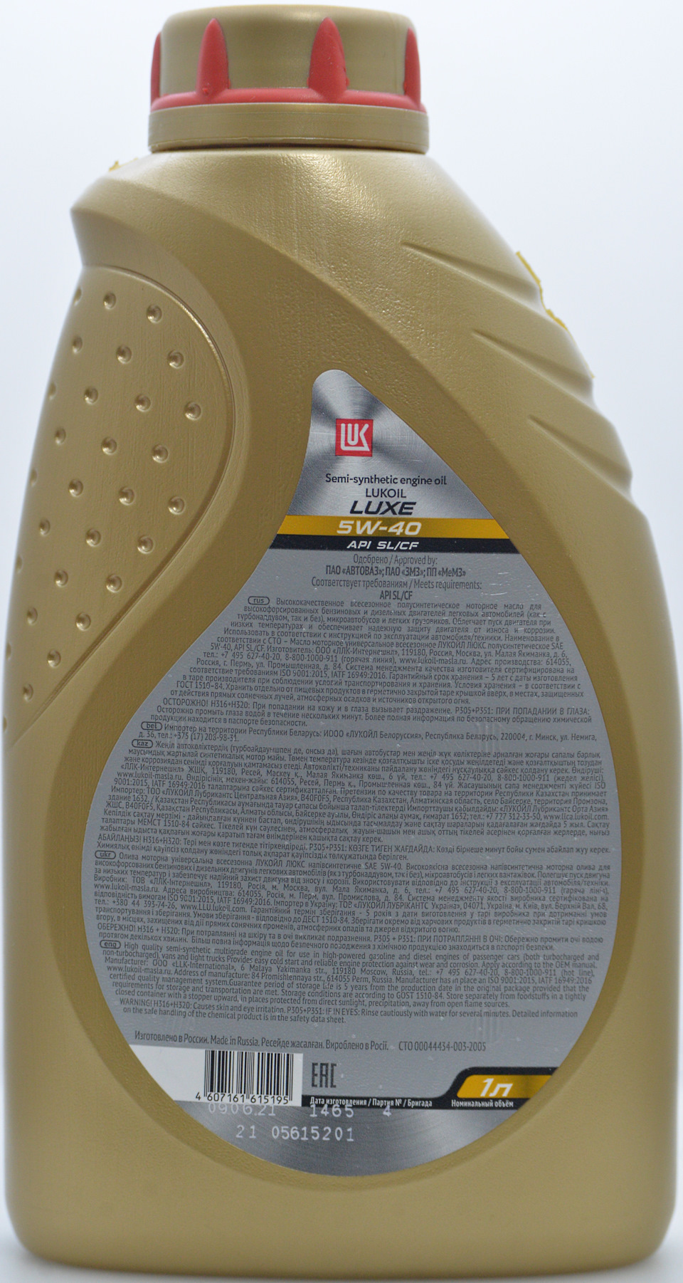 LUKOIL LUXE 5W40 SL/CF A3/B4. Очередное "зимнее", как замена 0W40. — DRIVE2
