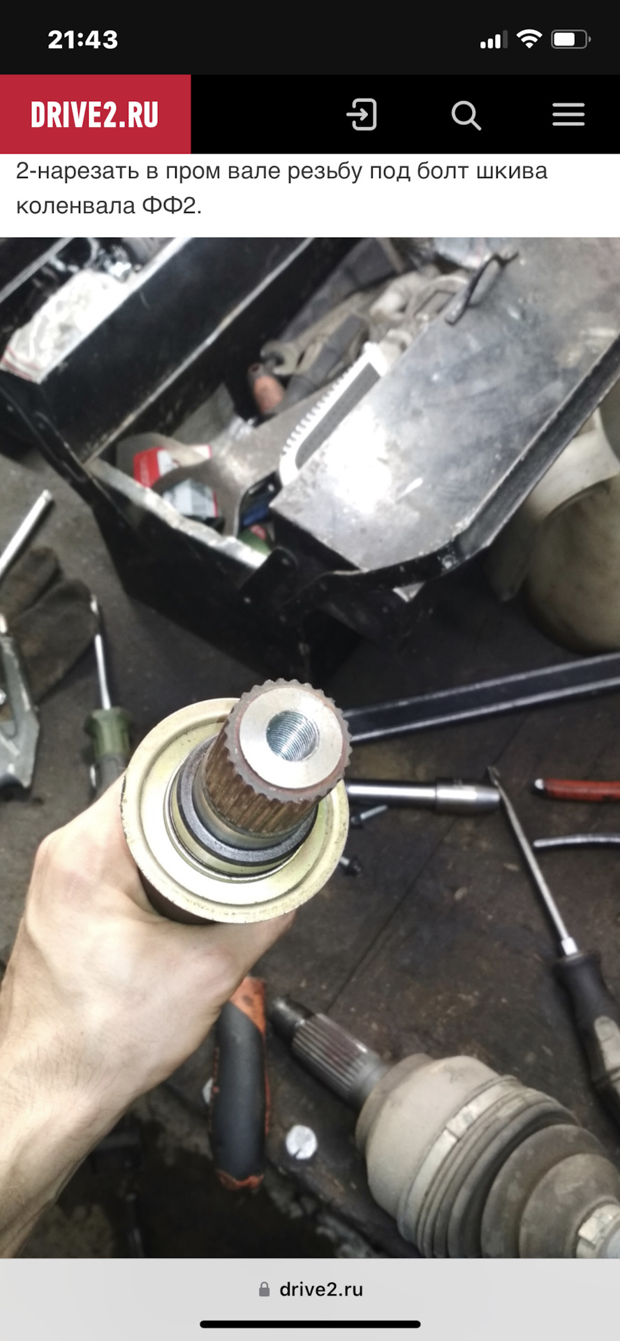 Help!проблемы свапа 6 ст нужен вин мазда — Ford Focus II Sedan, 2 л ...