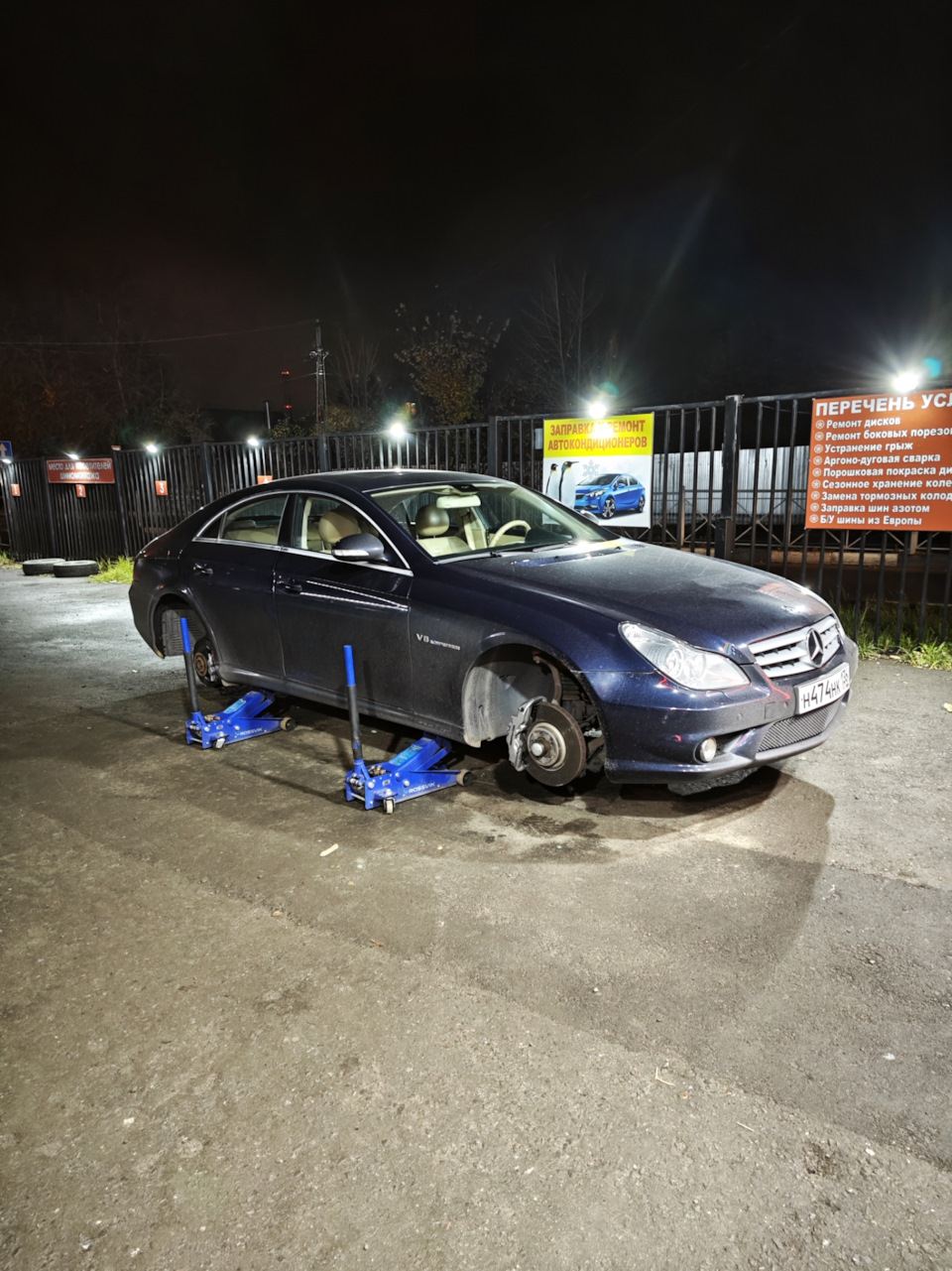 Переобувка и новые сюрпризы — Mercedes-Benz CLS 55 AMG (C219), 5,5 л ...