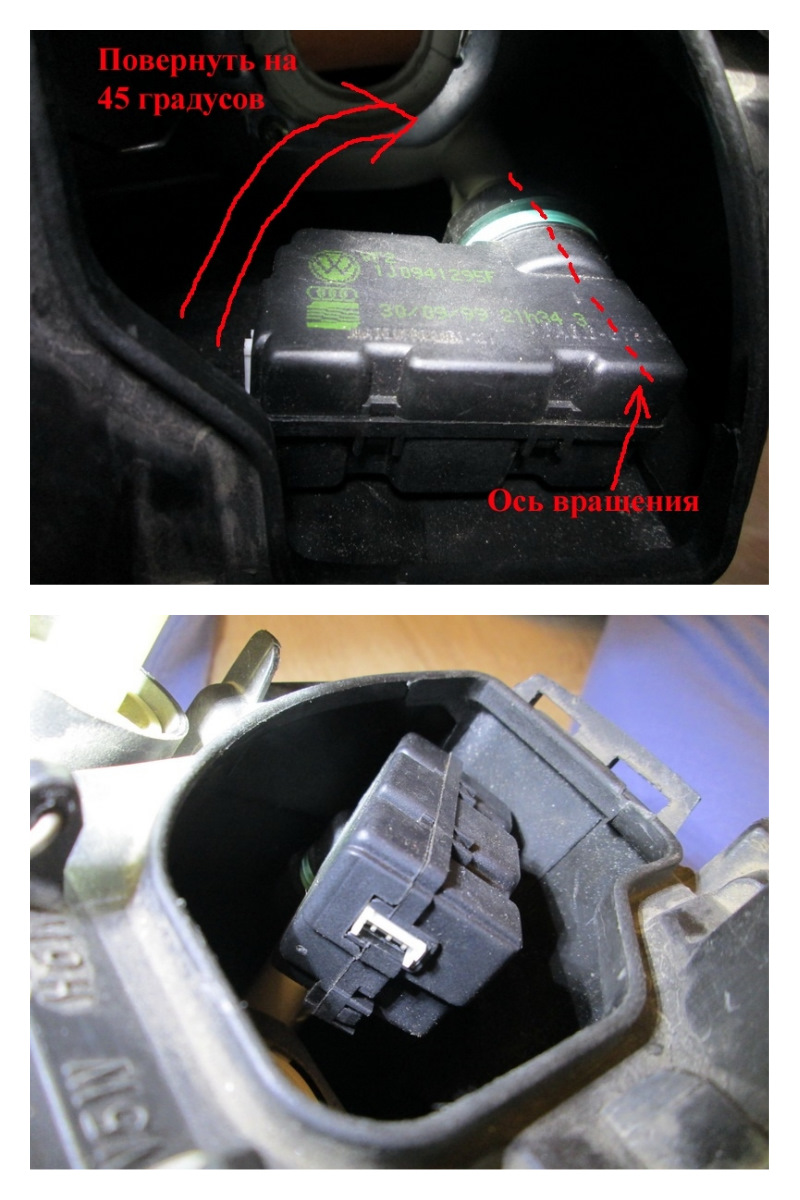 фара правая под корректор. Смотреть фото фара правая под корректор. Смотреть картинку фара правая под корректор. Картинка про фара правая под корректор. Фото фара правая под корректор фара правая под корректор. Смотреть фото фара правая под корректор. Смотреть картинку фара правая под корректор. Картинка про фара правая под корректор. Фото фара правая под корректор