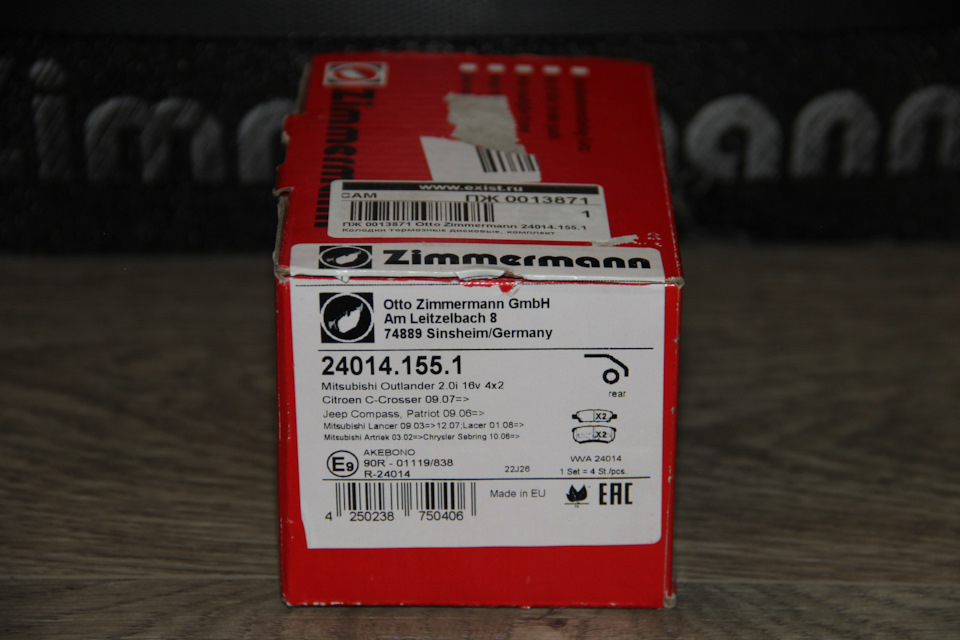 Тормозные диски и колодки Otto Zimmermann — Mitsubishi Lancer IX, 1,6 л ...