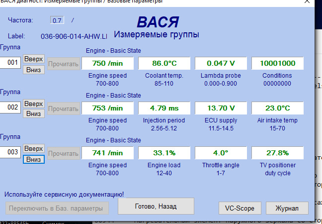 Диаметр автомобильного соска