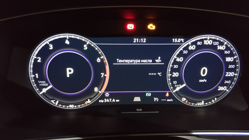 Тигуан 2 приборная панель. VW Tiguan 2018 приборная панель. Приборная панель Tiguan 2. Электронная приборная панель на Тигуан 2. Цифровая приборная панель Тигуан 2018.