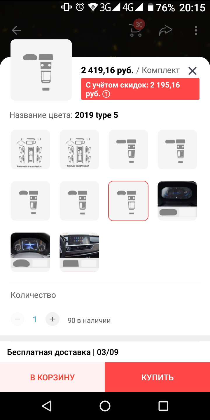 Пленка на панель автомобиля чери тигго 7 про. Смотреть фото Пленка на панель автомобиля чери тигго 7 про. Смотреть картинку Пленка на панель автомобиля чери тигго 7 про. Картинка про Пленка на панель автомобиля чери тигго 7 про. Фото Пленка на панель автомобиля чери тигго 7 про