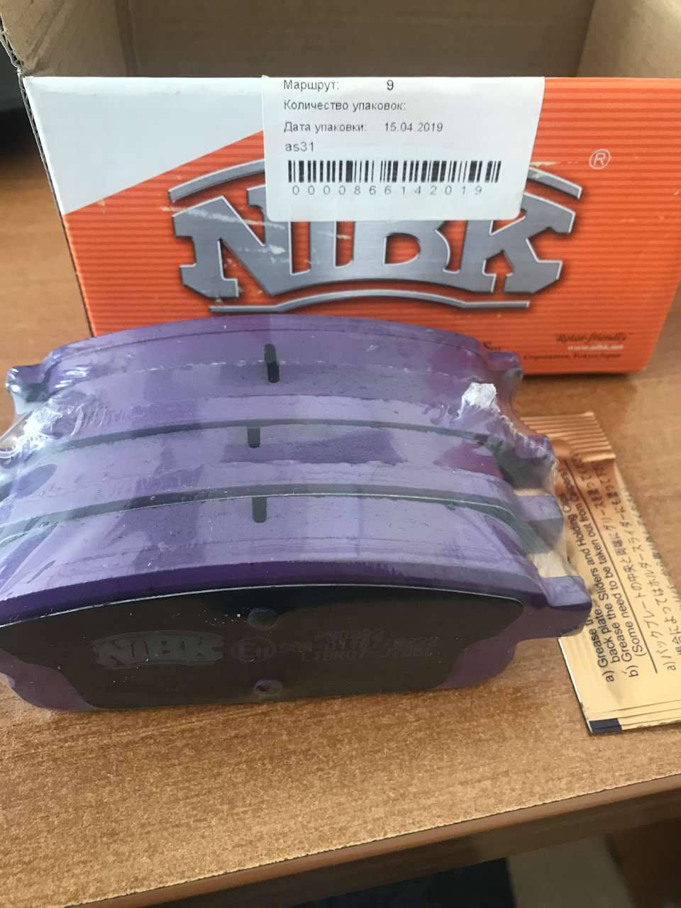 Запчасти 7. NIBK PN0392 — DRIVE2