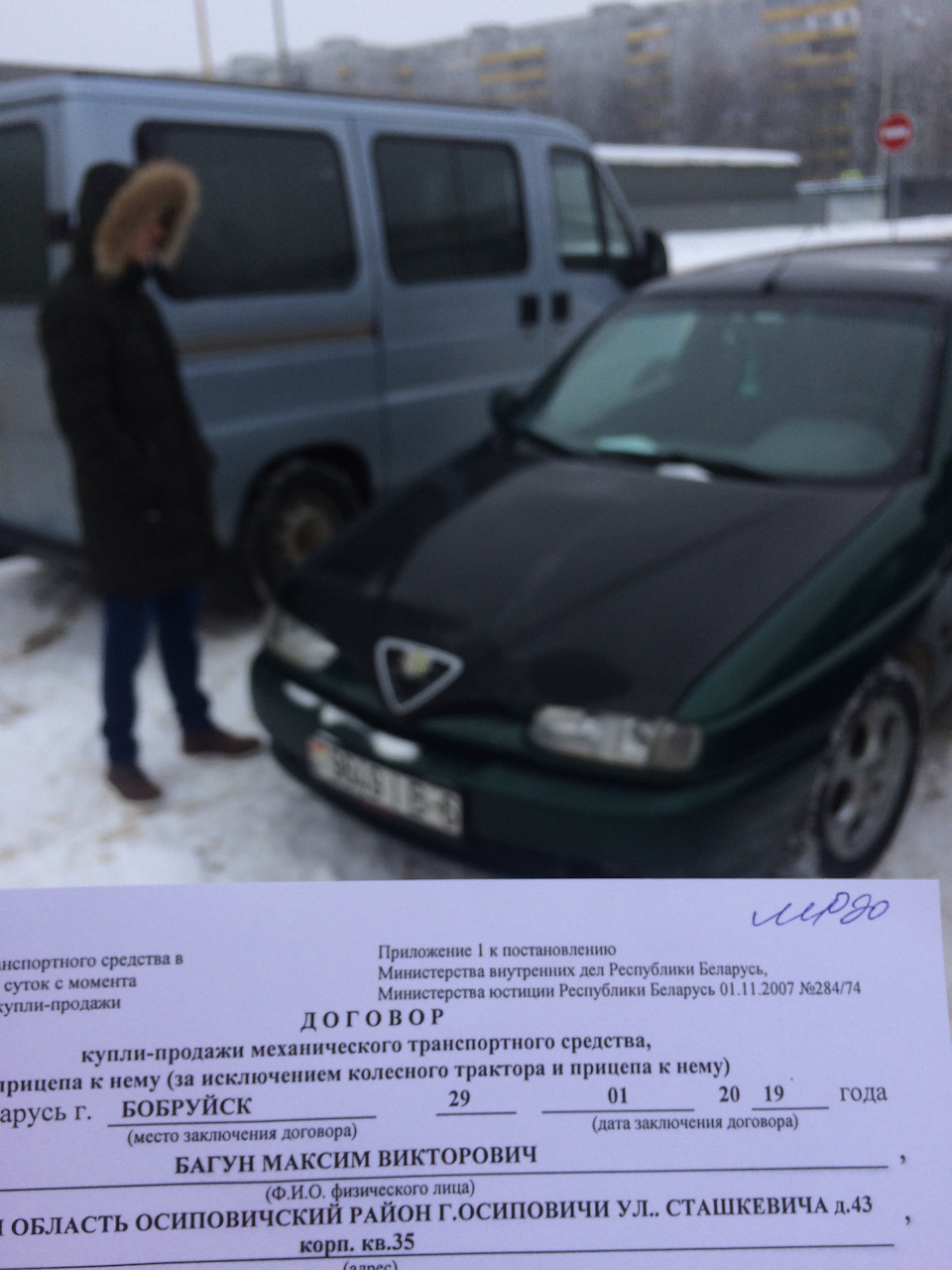 Если любишь, отпусти — Alfa Romeo 145, 1,4 л, 1996 года | продажа машины |  DRIVE2