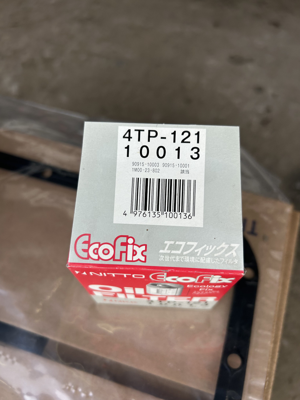 Фото в бортжурнале Toyota C-HR. Запчасти на фото: 9091510003, 9091510001