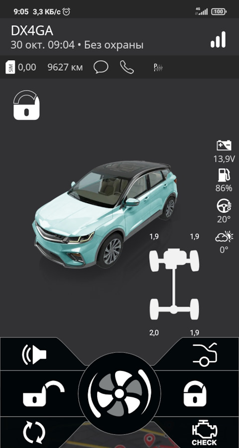 Ошибка tpms geely coolray. Ошибка tpms geely coolray