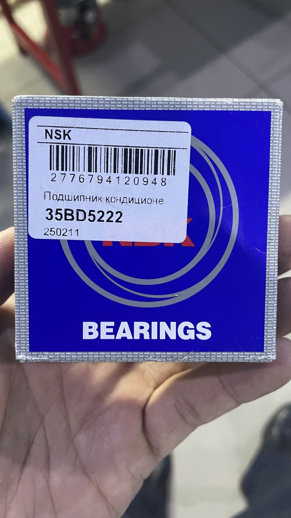 35BD5222 Подшипник муфты кондиционера NSK | Запчасти на DRIVE2