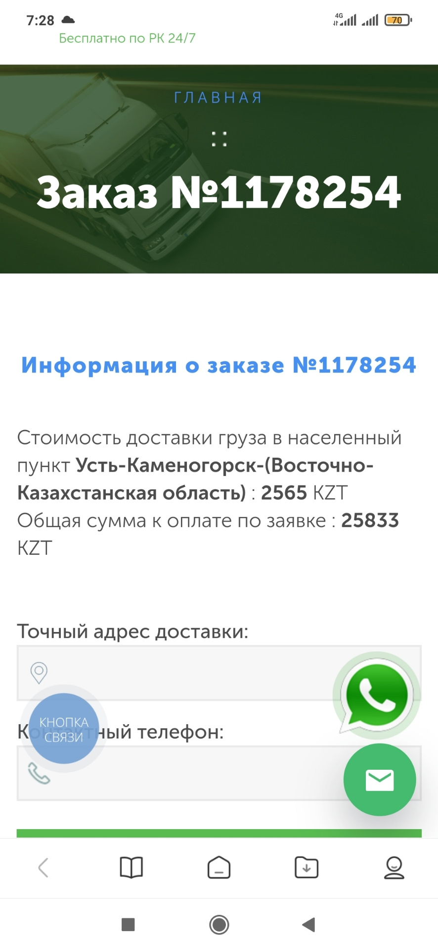 Здрасьте, вы не ждали нас а мы припёрлись — Toyota Land Cruiser Prado  120-series, 2,7 л, 2004 года | колёсные диски | DRIVE2