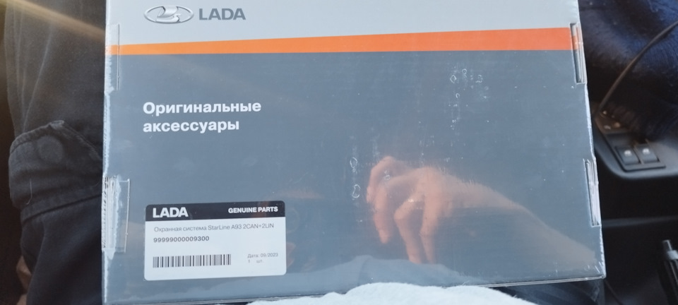 Сигналка — Lada 4x4 3D