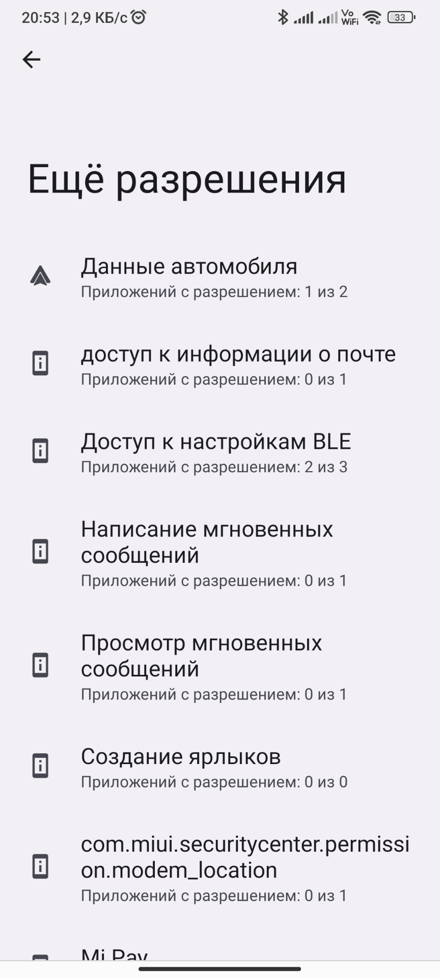 Андроид авто и яндекс навигатор( решена) — KIA Mohave, 3 л, 2018 года |  наблюдение | DRIVE2